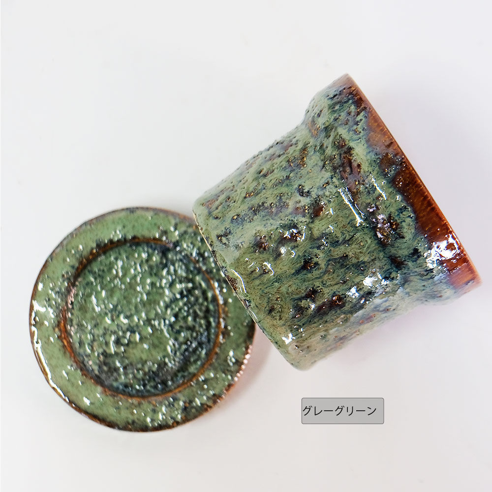 植木鉢 おしゃれ GRIT POT & SAUCER 陶器鉢 受皿付 アースカラー