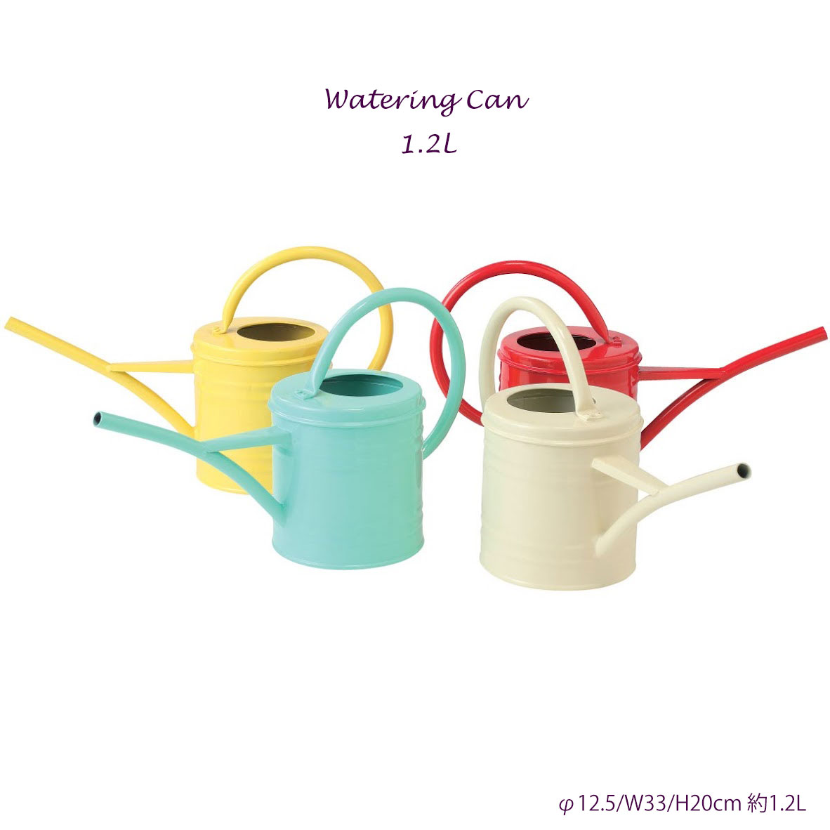 ジョウロ おしゃれ Watering Can ウォータリングカン1.2L ガーデニング