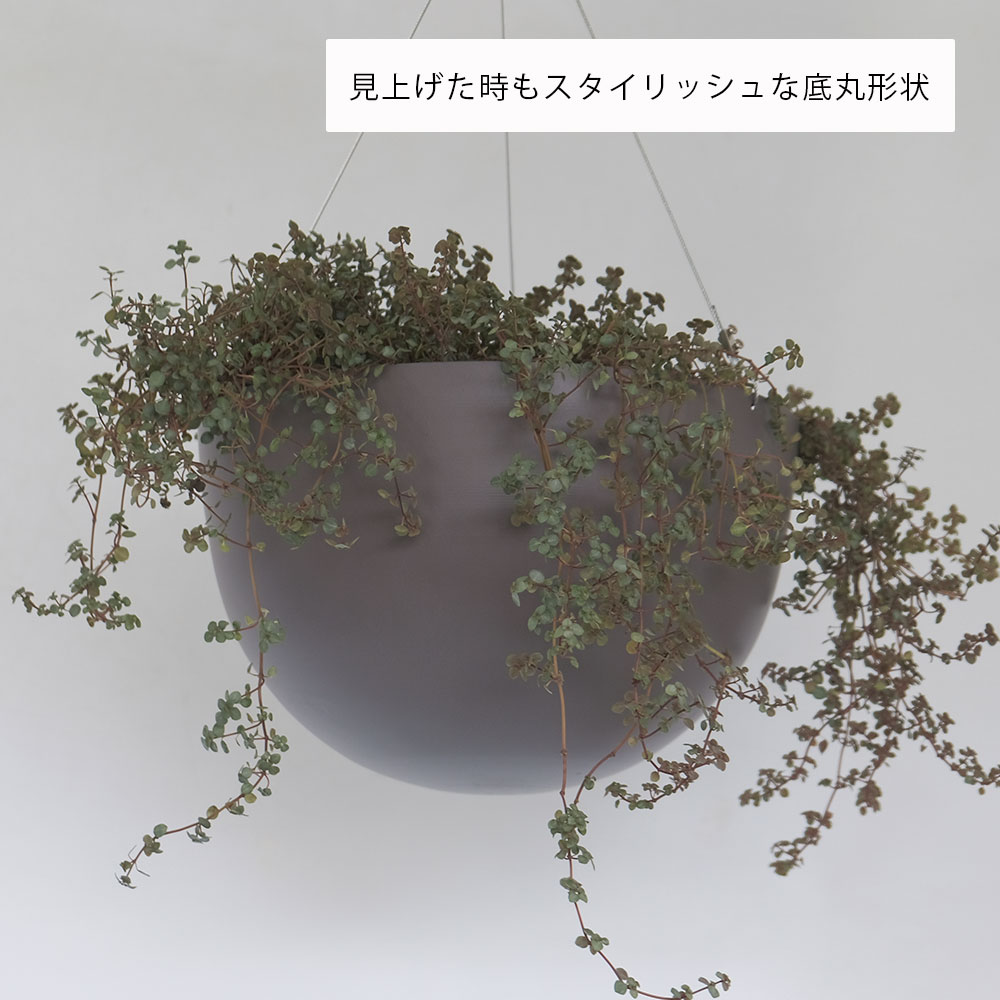 ハンキングセット スチールハンギング27 植木鉢 おしゃれ ハンキング 吊り下げ 鉢カバー