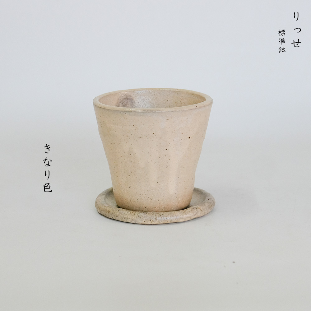 【花入10】常滑1（耳付）二代素三　高さ24.5㎝ 植木鉢 Lisse りっせ10 陶器鉢 常滑 和風 径10.5cm 高10.5cm 底穴あり