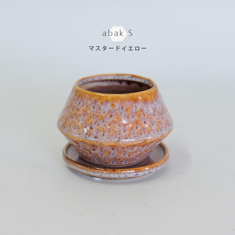 植木鉢 かわいい アバック S 陶器鉢 受皿付 径6cm 高7cm