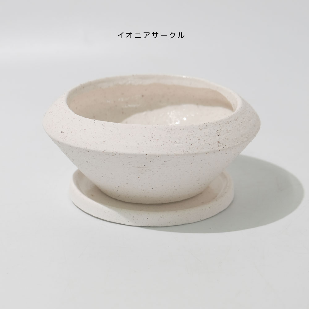 植木鉢 おしゃれ 陶器 イオニアサークルS 受皿付 セラミック鉢 径16cm