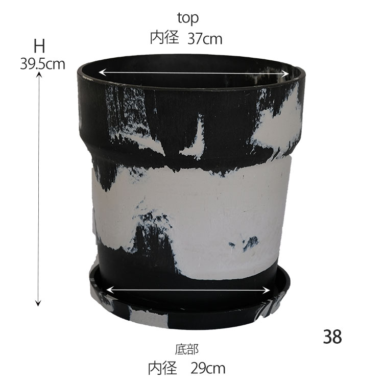 送料無料 大型プラ鉢アーバンプランツポット38 受皿付 プラスチック