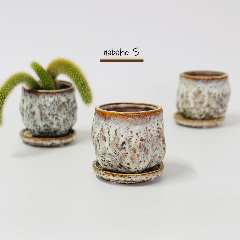 植木鉢 陶器鉢 おしゃれ ナバホS 8cm 径高 7cm 受皿付 セラミック鉢