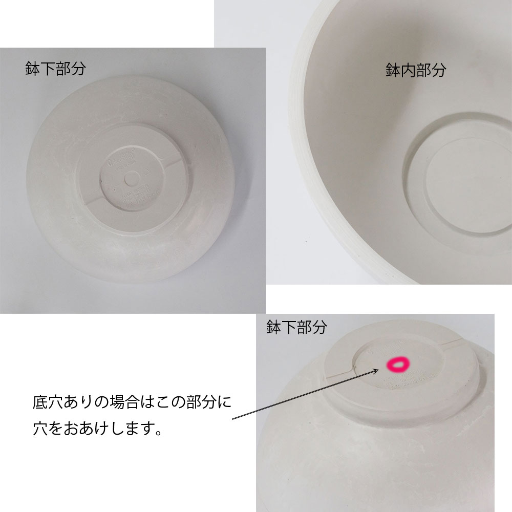 植木鉢 白 プラ鉢 ホワイトポット タフbowl 33 サボテン 頑丈 おしゃれ