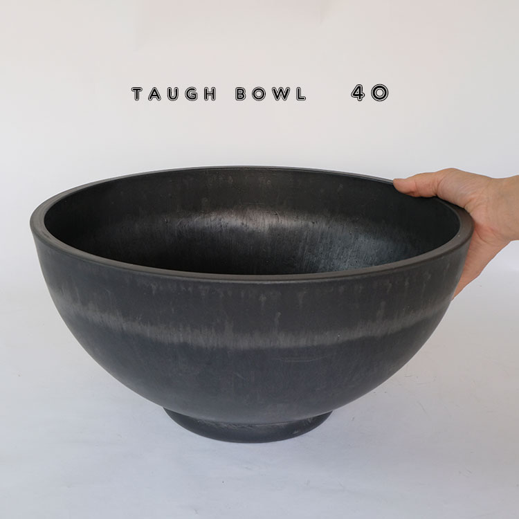 植木鉢 ブラックポット タフbowl 40 サボテン 頑丈 睡蓮鉢 塊根植物