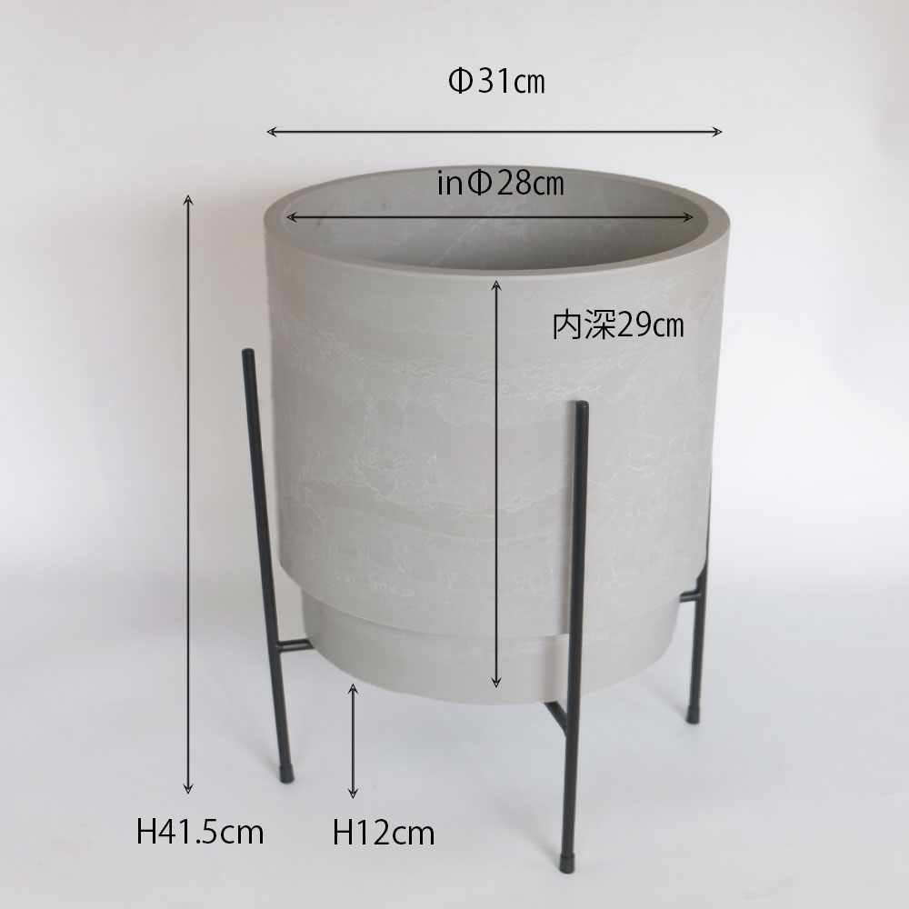 スタックアイアンスタンドセット 8号鉢対応 プラ鉢 鉢カバー 樹脂製