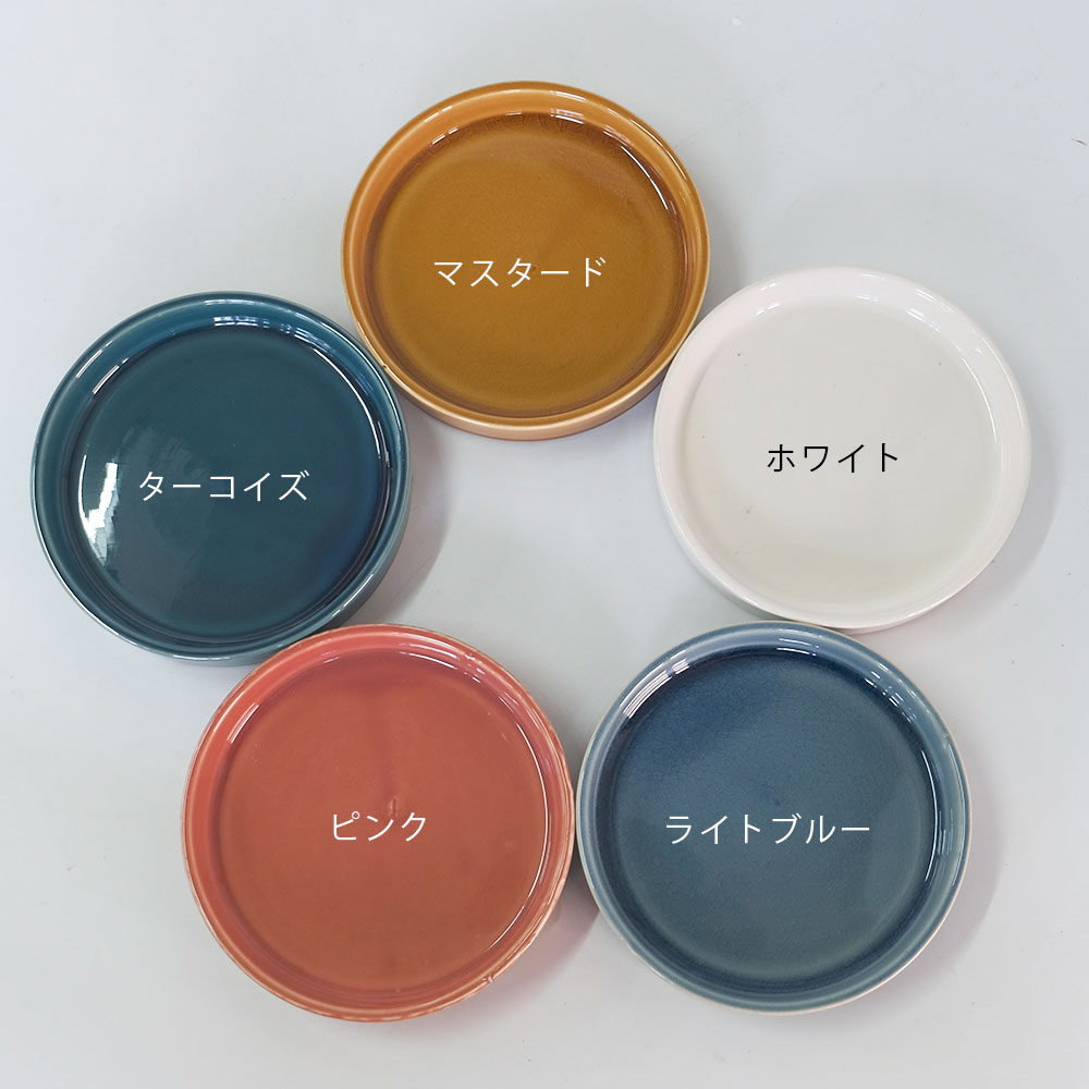 植木鉢 Plaisir 13 陶器鉢 おしゃれ バイカラー ツヤ 光沢 径