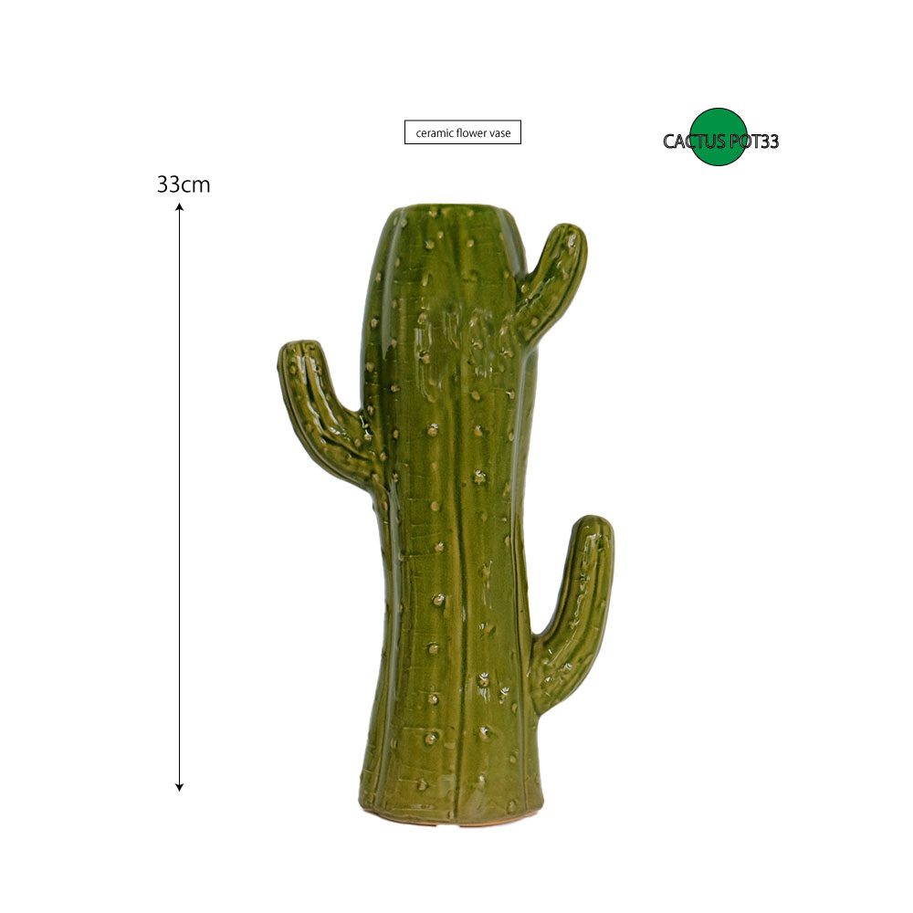 植物モチーフの陶器花瓶 花瓶 おしゃれ CACTUS POT33 陶器 : ガーデニング日和 - 通販 - Yahoo