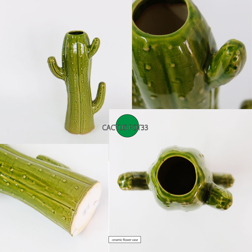 花瓶 おしゃれ CACTUS POT33 陶器 : ガーデニング日和 - 通販 - Yahoo