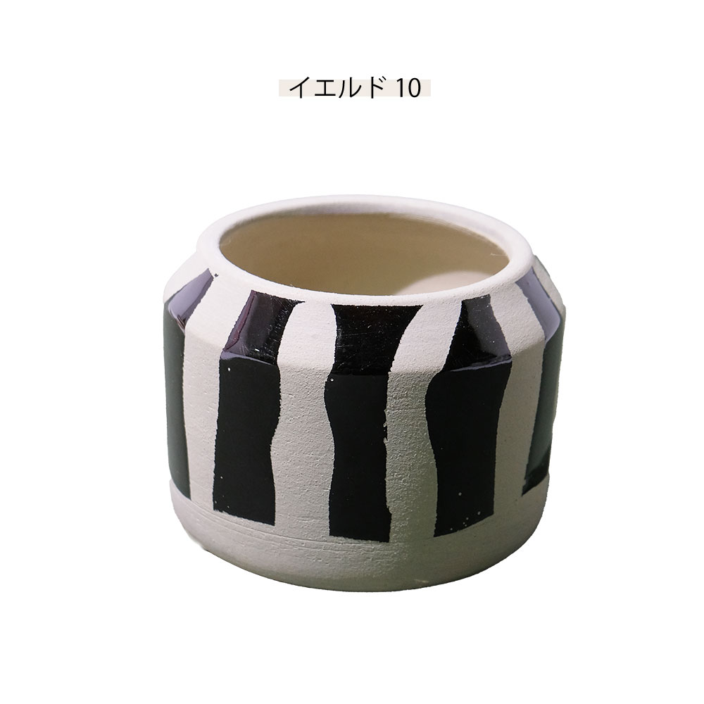 鉢カバー おしゃれ 陶器 セルマシリーズ 底穴なし セラミック鉢 幾何学