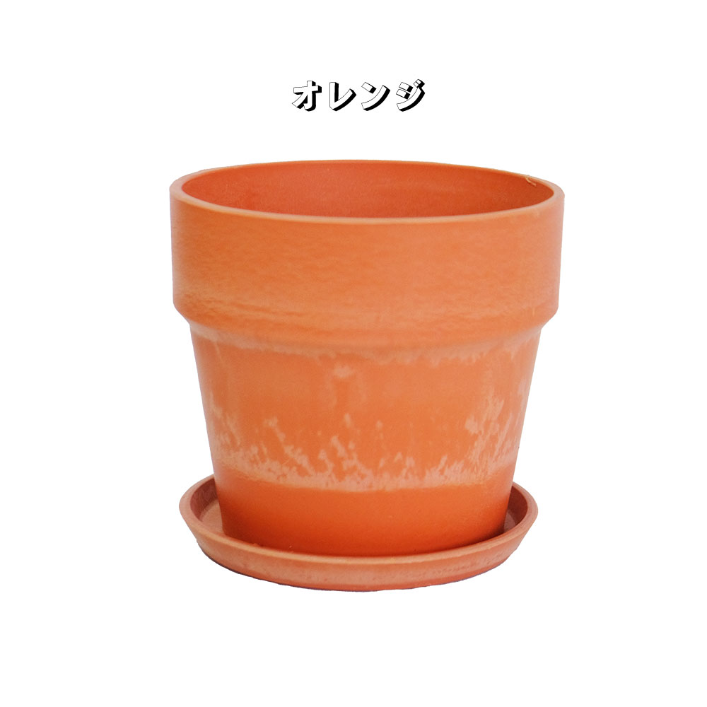 植木鉢 おしゃれ 軽い プラ鉢 ソリッド10 受皿付 3号鉢 プラスチック