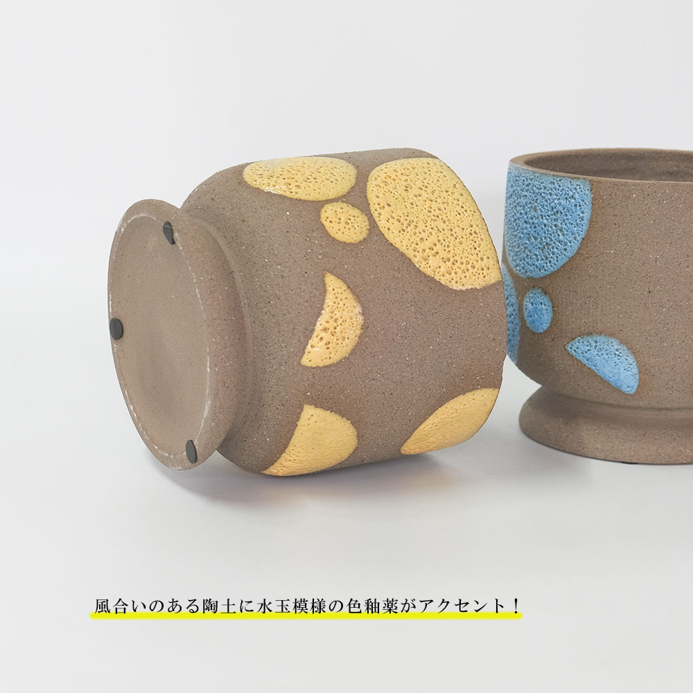植木鉢 Coffee Clay Pot 陶器 おしゃれ ポップ 鉢カバー 懸崖4号鉢用