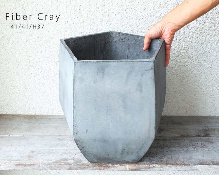 ファイバークレイ ペンタゴン stem 軽量 頑丈 モダン 懸崖8号鉢