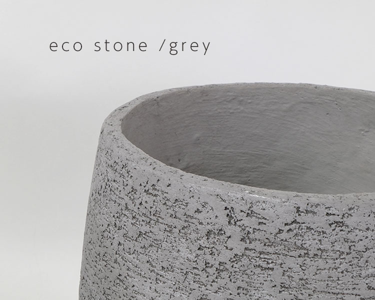 鉢カバー Eco Stone（エコストーン） 10号鉢用 Gray #stem F1807