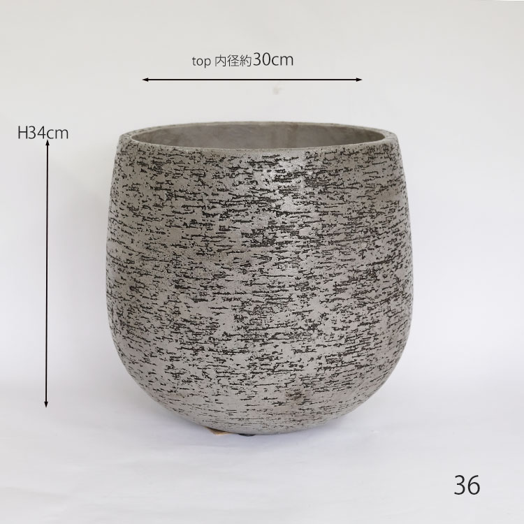 植木鉢 おしゃれ 大型 Eco Stone ポット 36 ステム 鉢カバー stem
