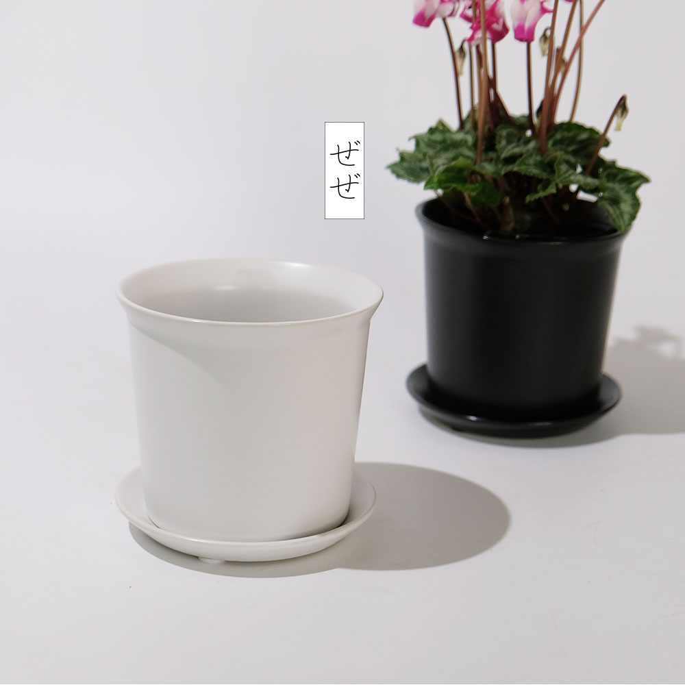 陶器の鉢シンプルで美しいデザインの陶器の鉢直径約13cm 陶器鉢 ぜぜ10 受皿付 セラミック鉢 シンプル 植木鉢 径10cm 高