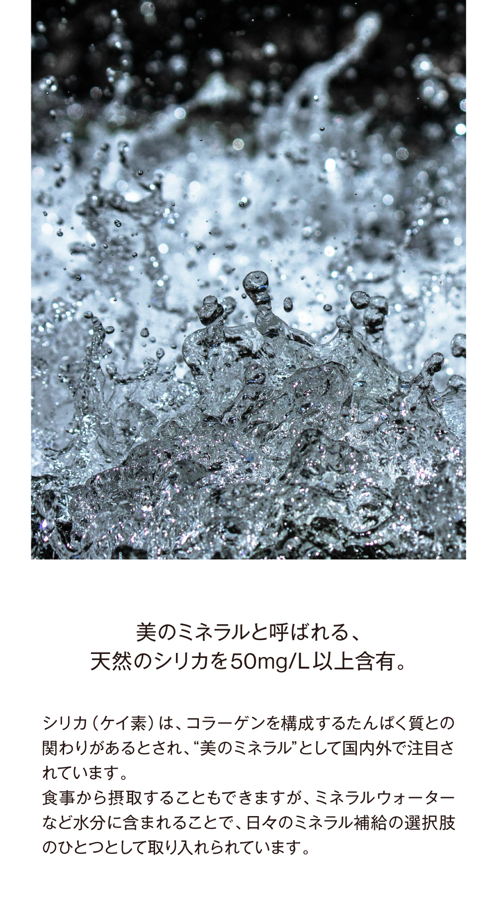 500ml×42本 ラベルレス シリカ水