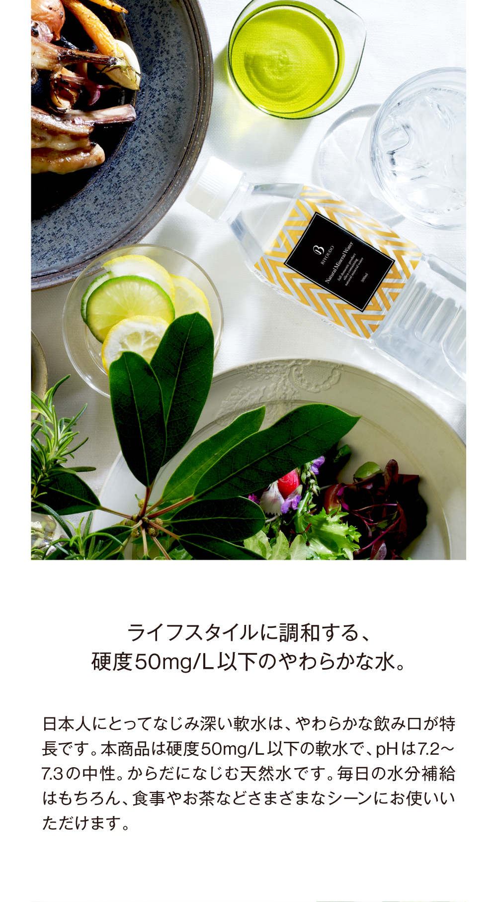 500ml×42本 ラベルレス シリカ水