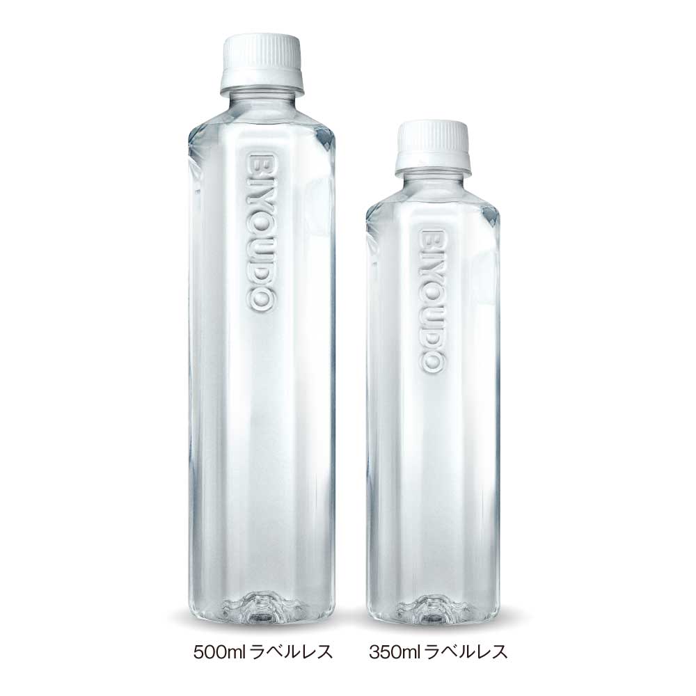 500ml×42本 ラベルレス シリカ水