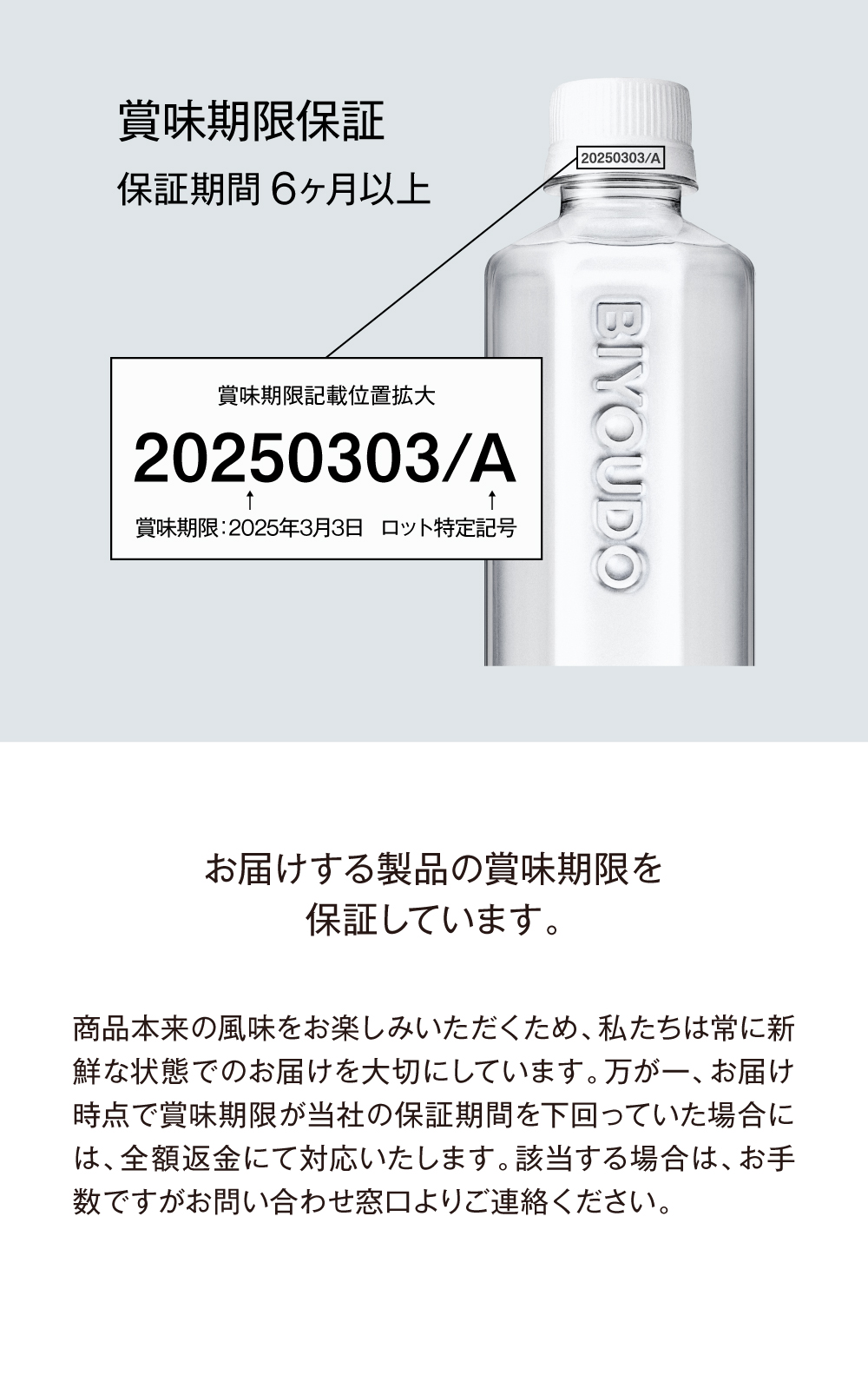 500ml×42本 ラベルレス シリカ水