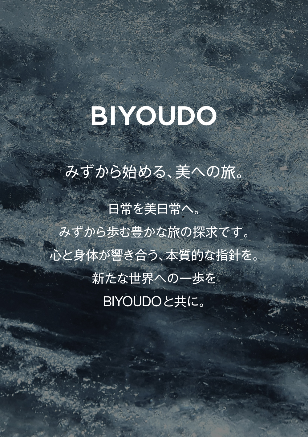 500ml×42本 ラベルレス シリカ水