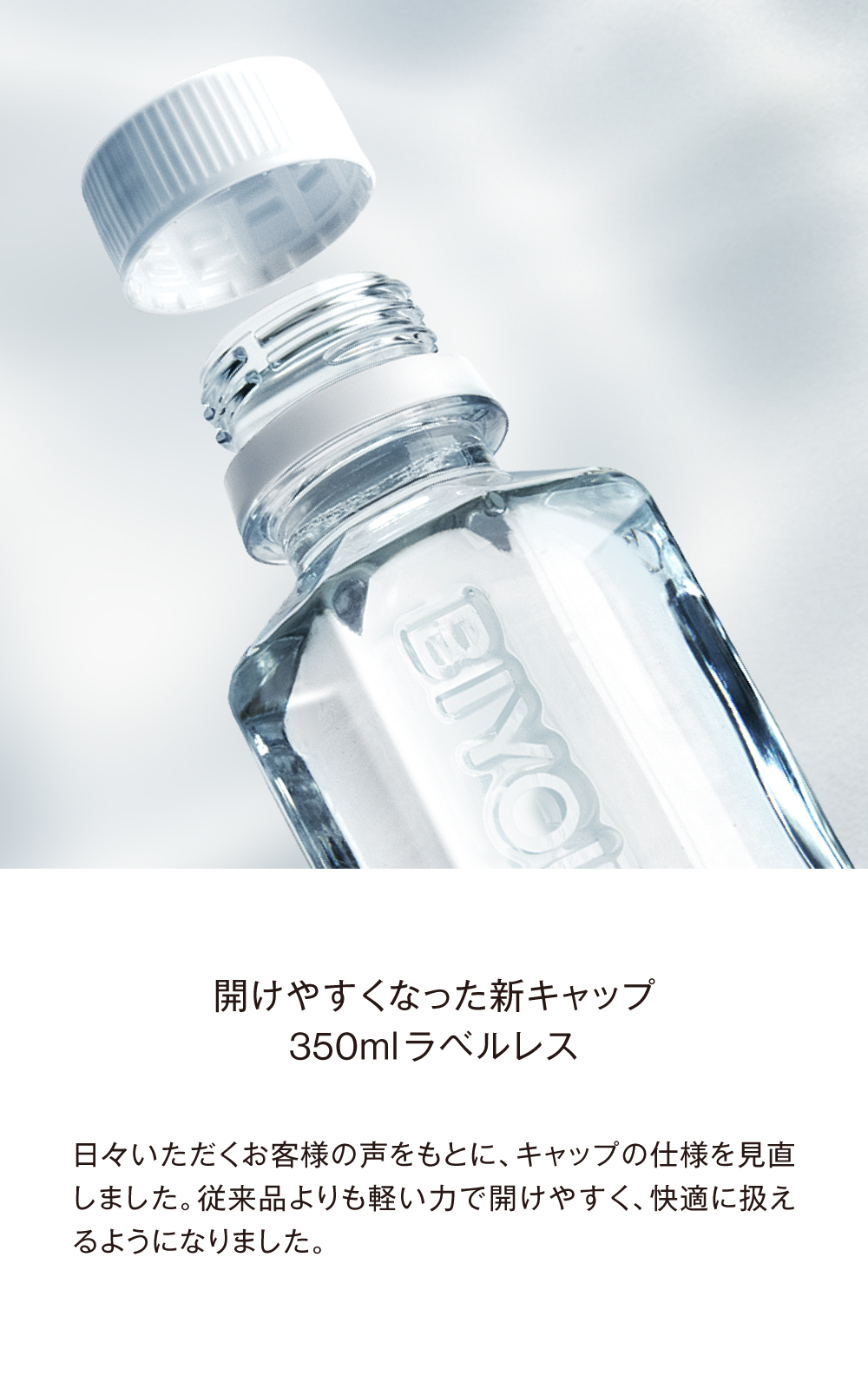 500ml×42本 ラベルレス シリカ水