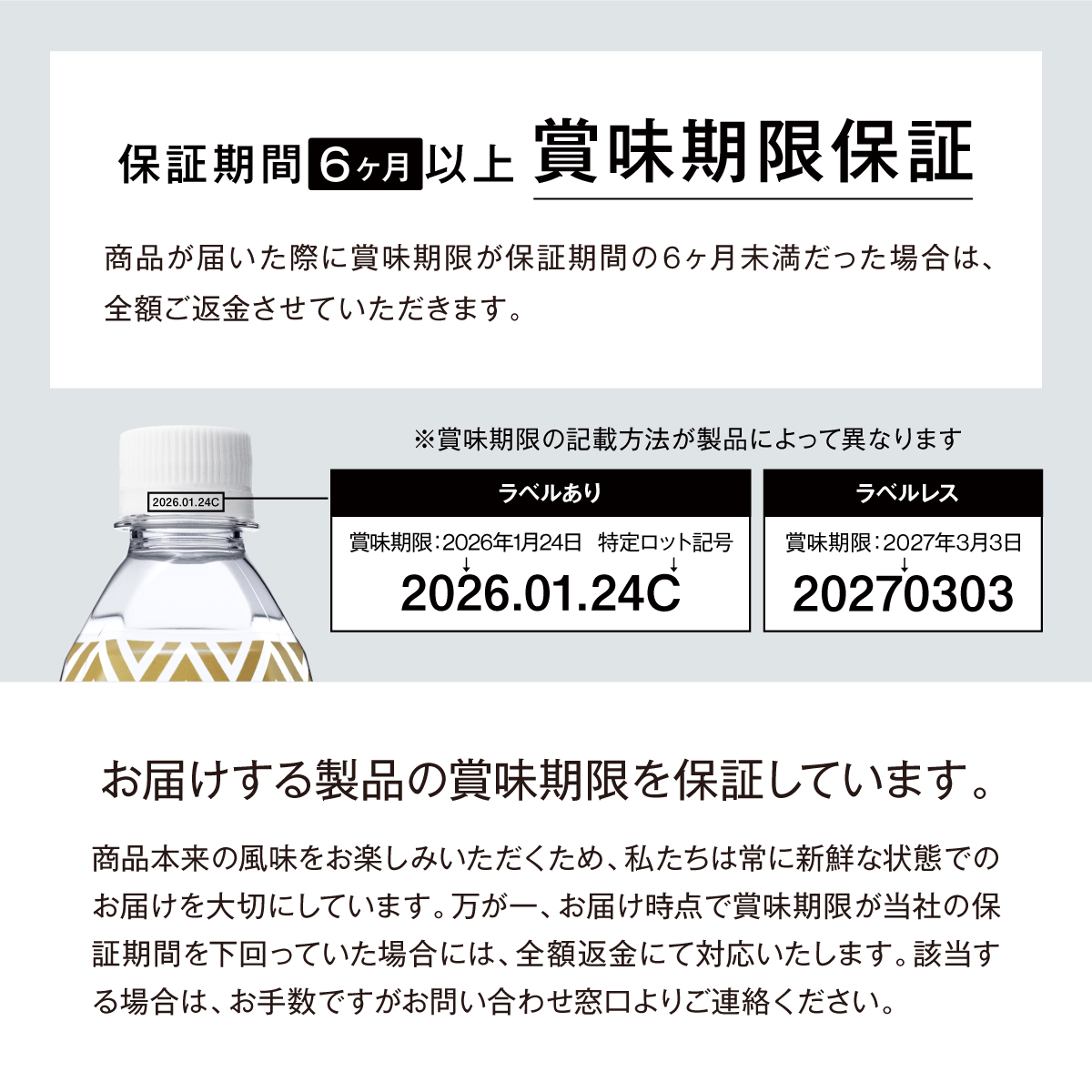 BIYOUDO（美陽堂） 水 ナチュラルミネラルウォーター シリカ水 500ml