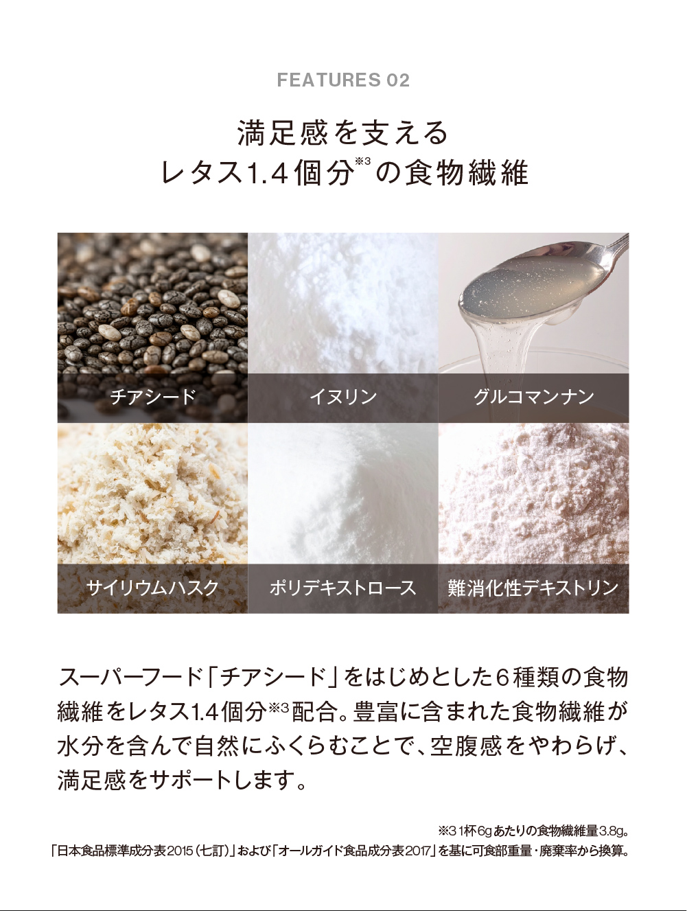 BIYOUDO スムージー