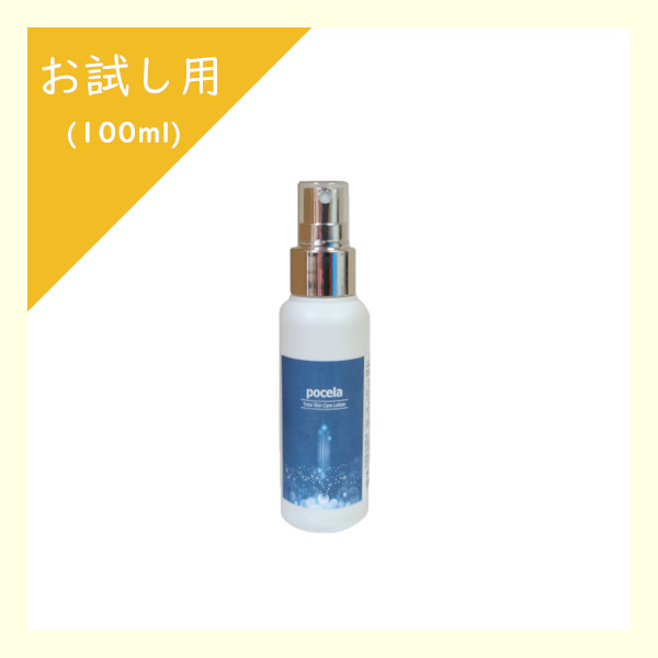 美容革命plusの「トクプラ限定クーポン」のクーポン