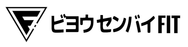 美容専売fit