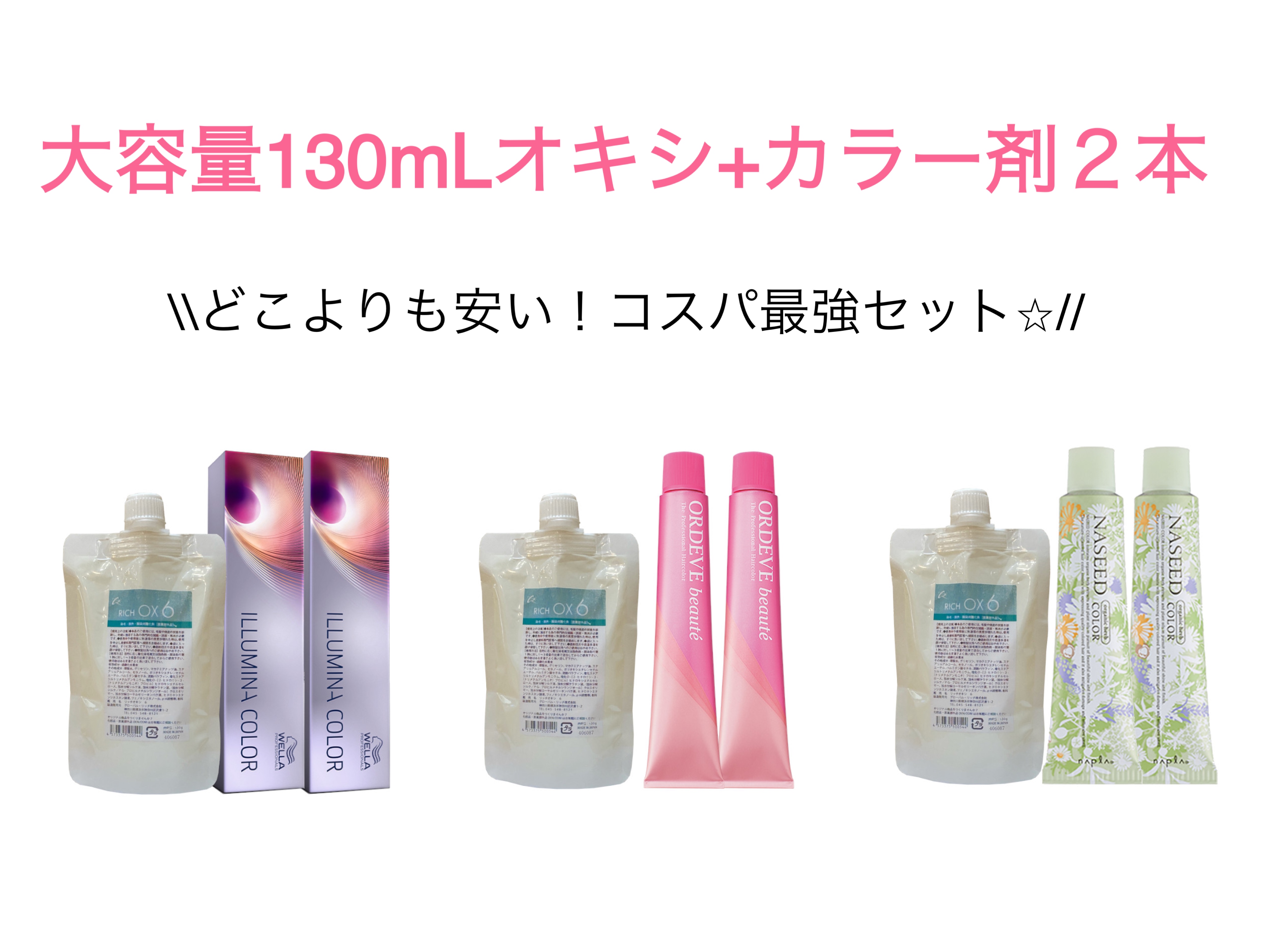 最終価格 TOKIO INKARAMI プレシャンプー 1000ml 2本 Dr.Jr. TOKIO トキオ インカラミ プレシャンプー 1000ml PRE