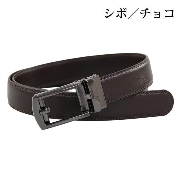GANZO ブラックレザーベルト 保存袋付き　値引き ベルト ワンタッチ 穴なし オートロック 本革 牛革 穴無し