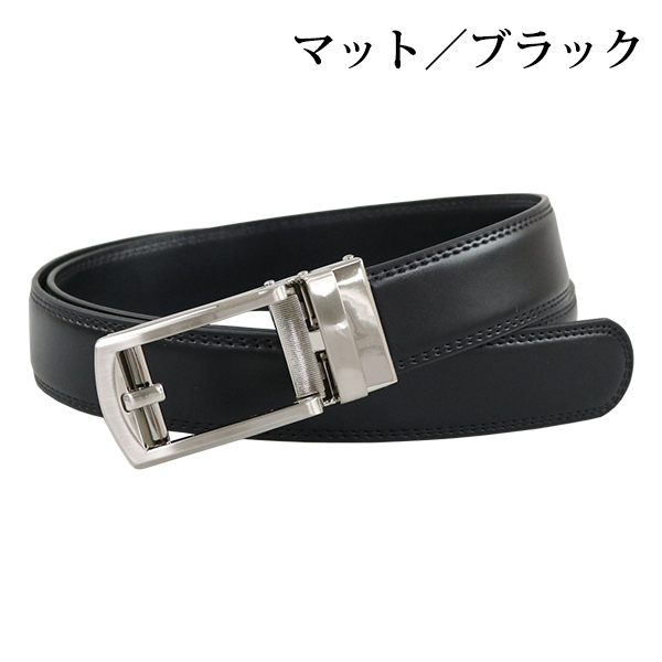 は　レザー　ベルト　ハンドメイド　be2-69 ベルト メンズ 穴なし 本革 オートロック 幅3cm ビジネス 学生