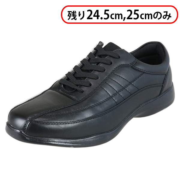 ウォーキングシューズ メンズ カジュアル 防水 4e コンフォート サイドファスナー 消臭 革靴 黒 おしゃれ 雨 Gf710 Bi Zak Plus 通販 Yahoo ショッピング ウォーキングシューズ メンズ カジュアル 防水 4e コンフォート サイドファスナー 消臭 革靴 黒 おしゃれ 雨 Gf710 Bi Zak Plus 通販 Yahoo ショッピング