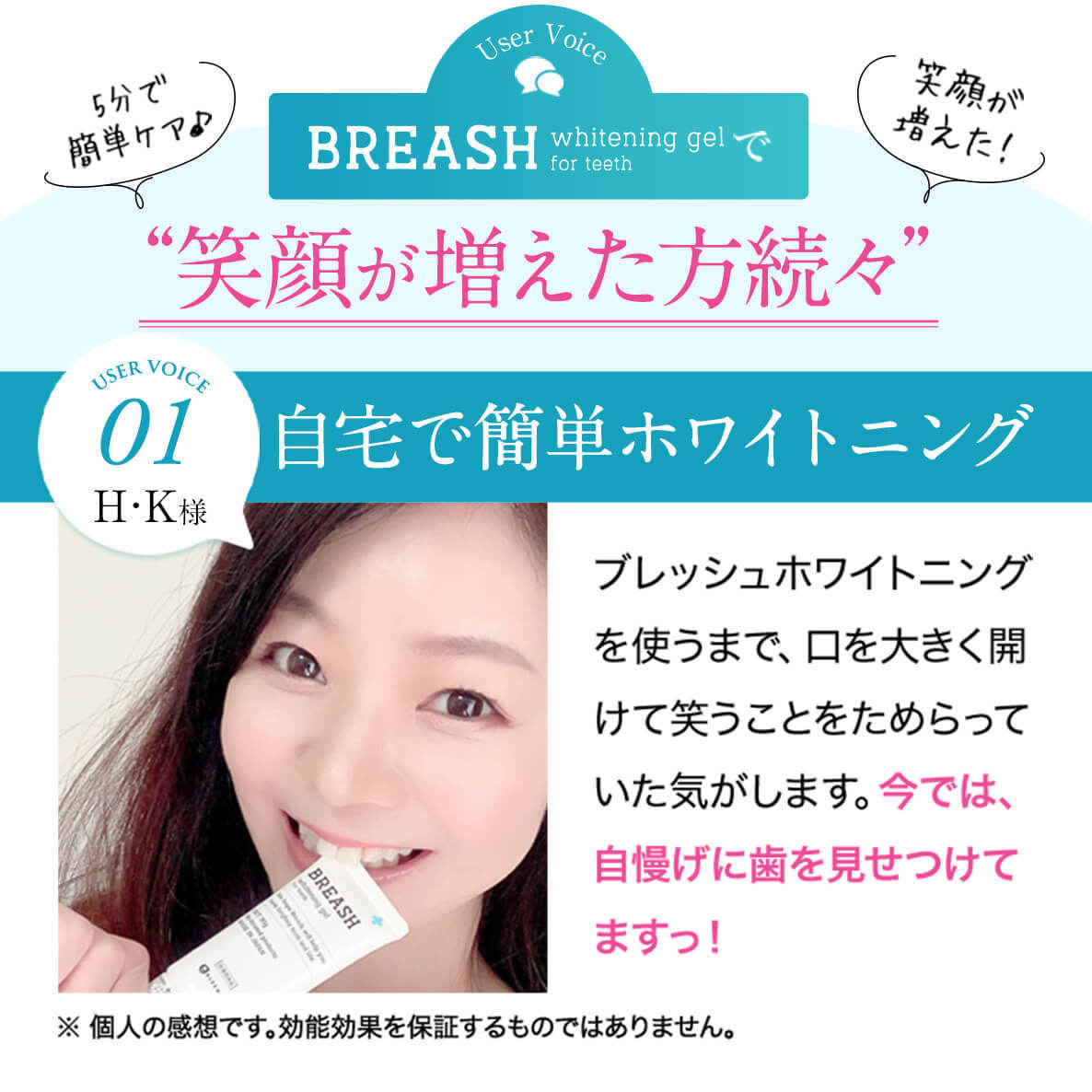 ホワイトニング 歯磨き粉 歯磨きジェル ブレッシュホワイトニング (30g 