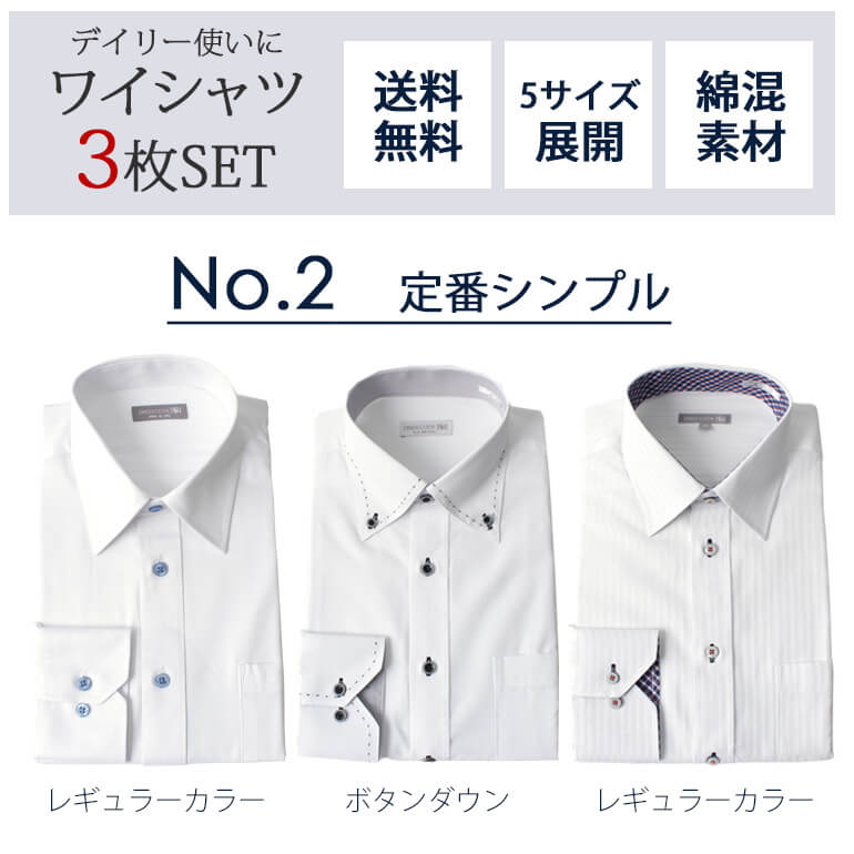 w.white 即日発送可能様 リクエスト 2点 まとめ商品　同梱発送 Amazon | WHITE ALBUM2 -幸せの向こう側-「にいてんご」同梱