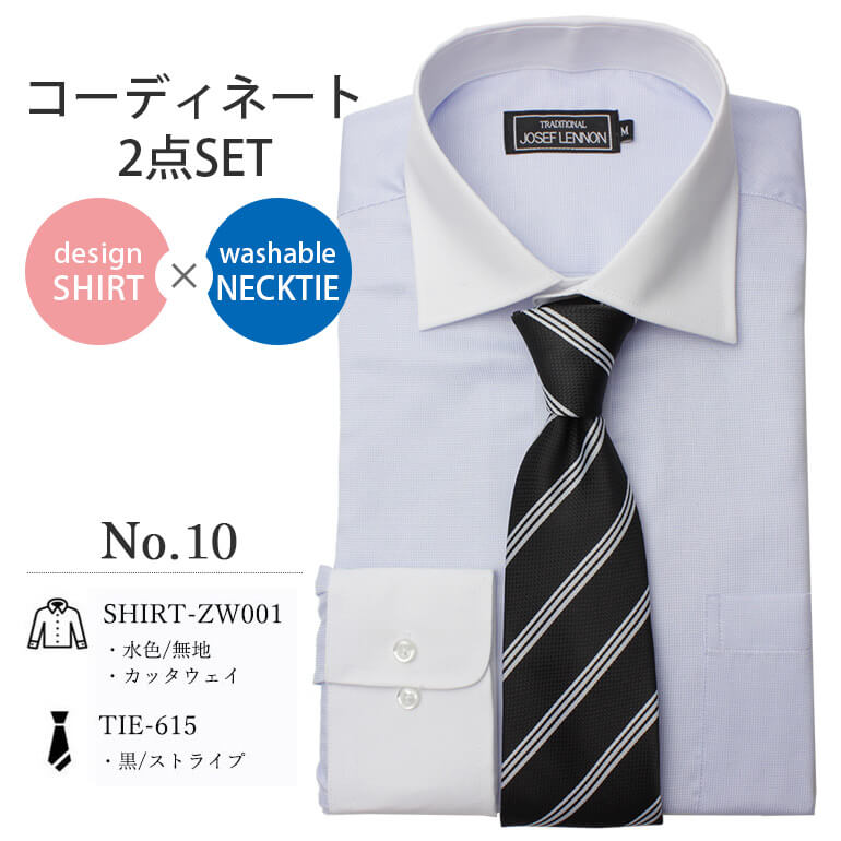 ワイシャツ＆ネクタイ コーディネートセット おしゃれ メンズ 紳士用 セット デザイン 長袖 ネクタイ 完璧コーディネート ボタンダウン カッタウェイ｜bizmo｜11