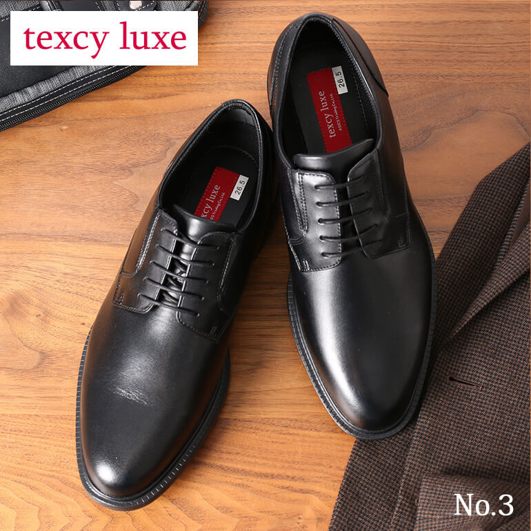 TEXCYLUXE ビジネスシューズ ブラック 26.5 レザー - 靴
