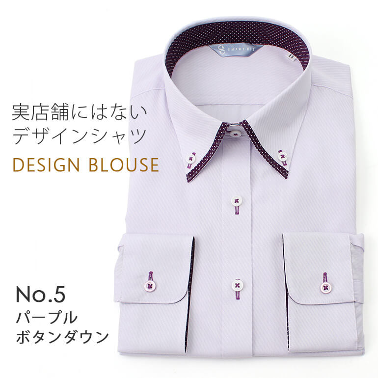 ワイシャツ シャツ ブラウス オフィス フォーマル 事務服 長袖ワイシャツ 白シャツ サイズ ビジネス 形態安定 ボタンダウン デザイン 無地 就活 シャツ レディース オフィス フォーマル ブラウス ワイシャツ 白