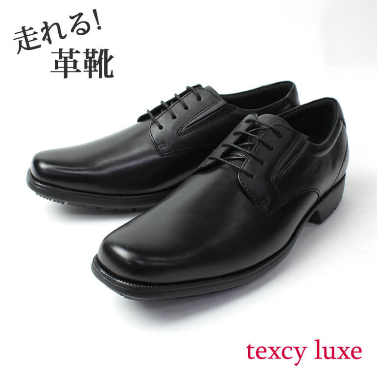 テクシーリュクス ビジネスシューズ 本革 革靴 メンズ アシックス texcy luxe ビジネス 紳士用 歩きやすい 軽量 ブラック 黒 茶  ブラウン 大きいサイズ