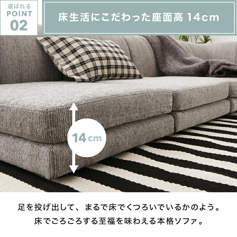 ソファ ソファー 2人掛け 3人掛け l字 ローソファ ローソファー