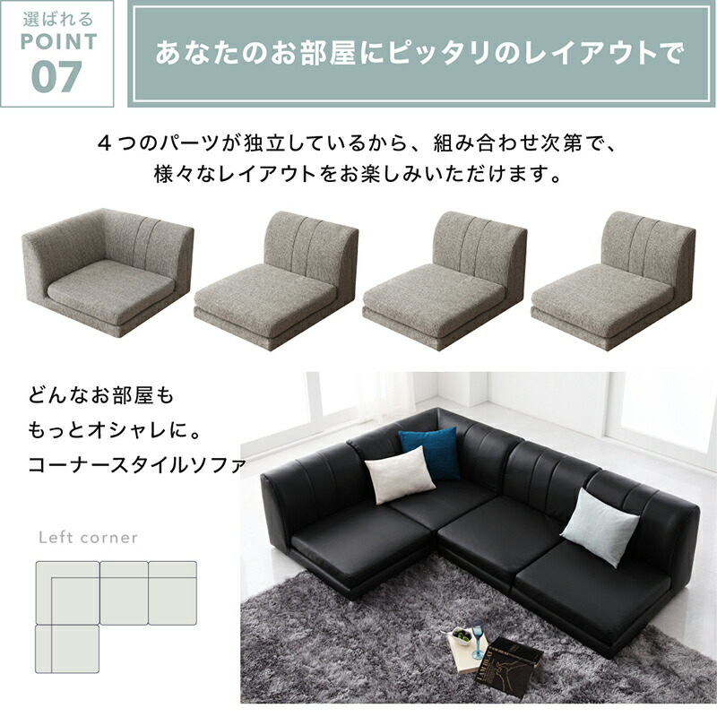 ソファ ソファー 2人掛け 3人掛け l字 ローソファ ローソファー