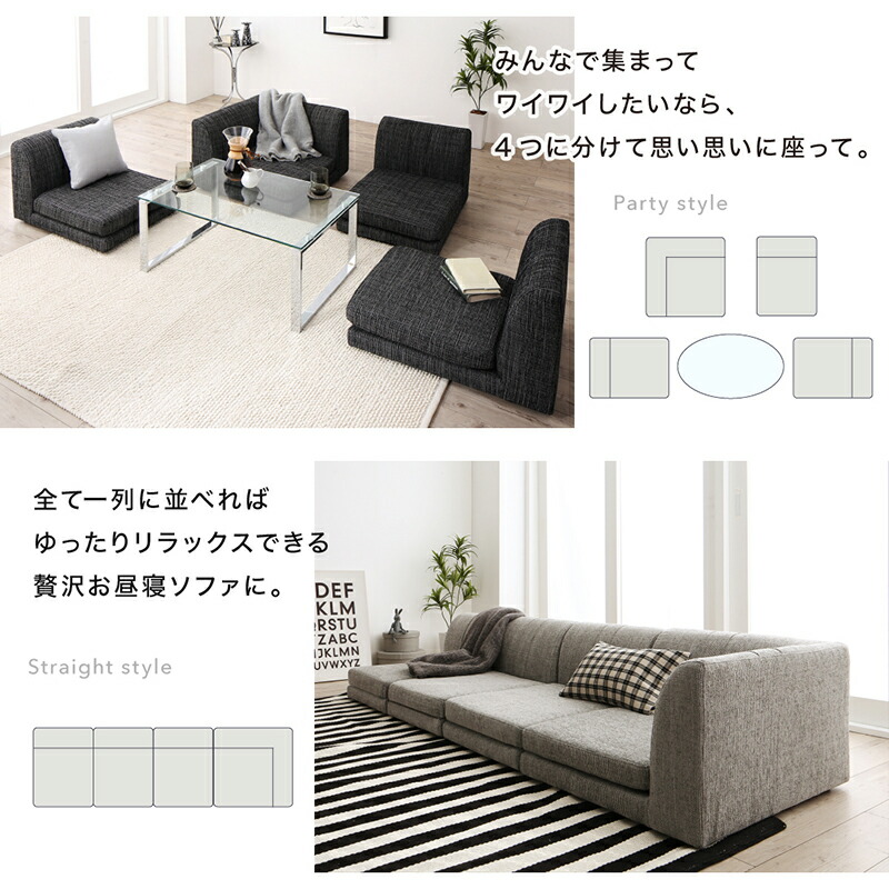 ソファ ソファー 2人掛け 3人掛け l字 ローソファ ローソファー