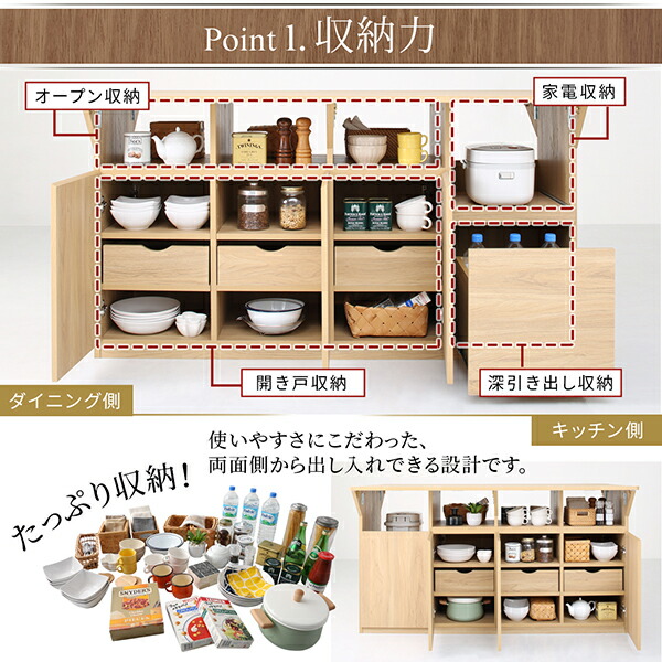 キッチンカウンター ワイドバタフライ 幅150 キッチン収納・作業台