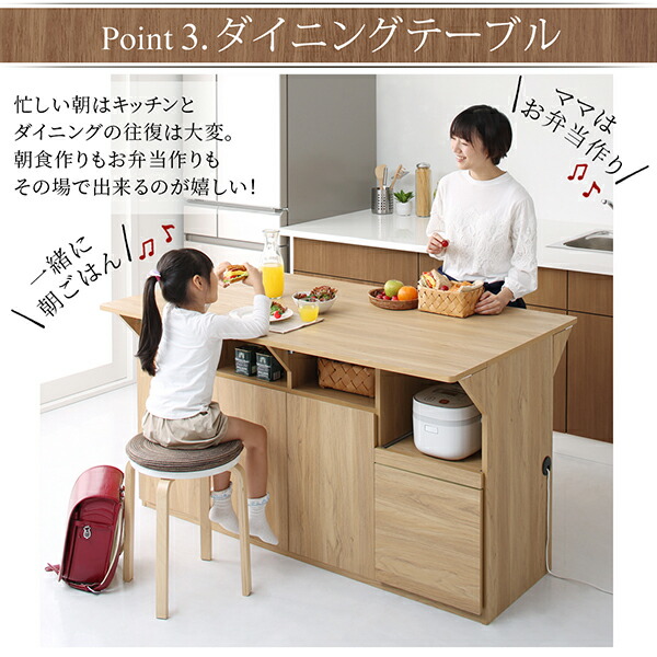 キッチンカウンター ワイドバタフライ 幅150 キッチン収納・作業台