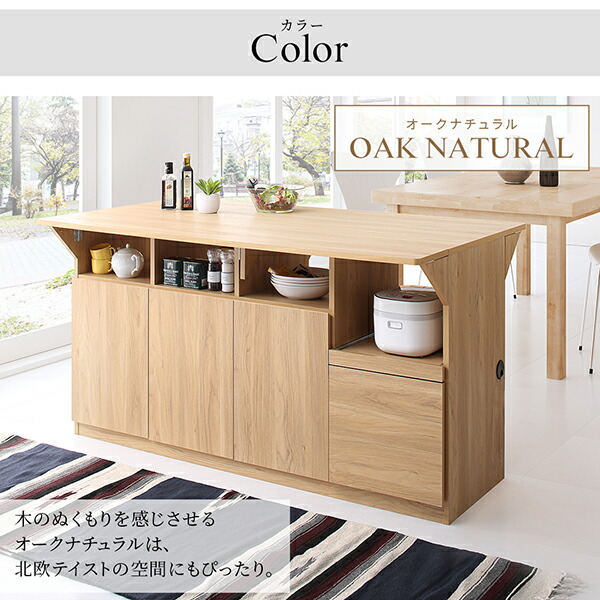 キッチンカウンター ワイドバタフライ 幅150 キッチン収納・作業台