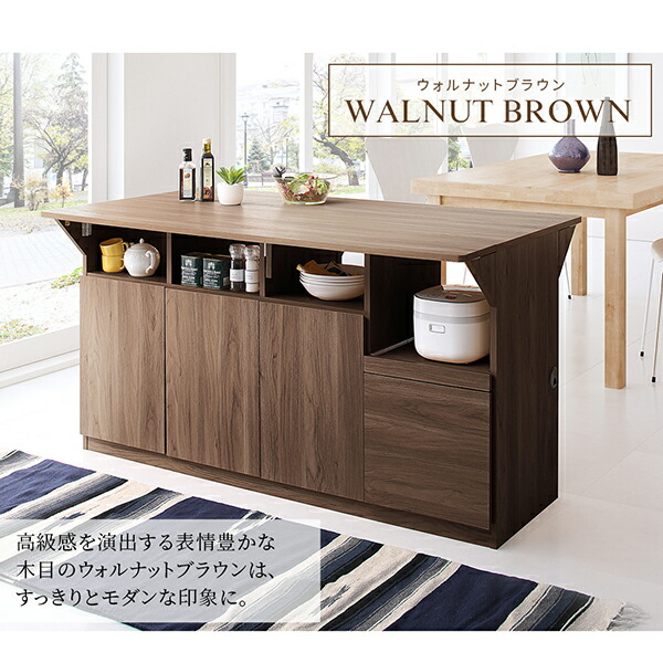キッチンカウンター ワイドバタフライ 幅150 キッチン収納・作業台 