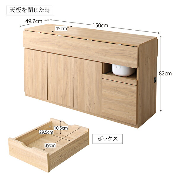 キッチンカウンター ワイドバタフライ 幅150 キッチン収納・作業台