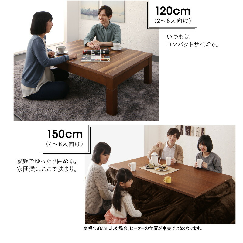 ローテーブル 伸縮 ダイニングテーブル こたつ　6人 8人 6人掛け　こたつテーブル 高さ36-41 幅120-180